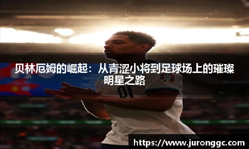MILE SPORTS
