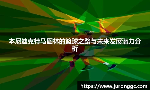 MILE米乐(集团) - MILE SPORTS