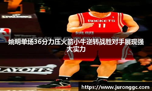 MILE米乐